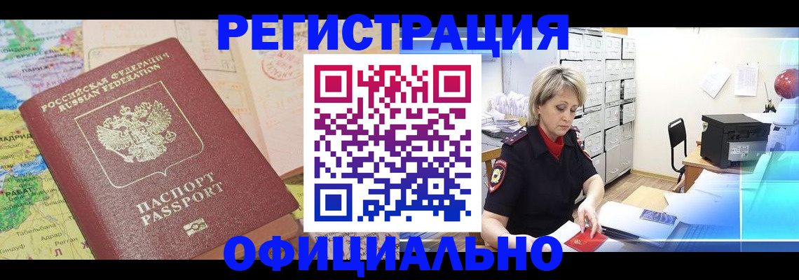 регистрация для школы в Новоаннинском